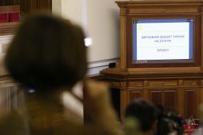 Sitting of the Verkhovna Rada