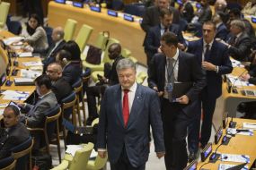 The 73rd session of the UN General Assembly