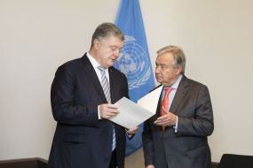 Петро Порошенко та Антоніу Гутерреш