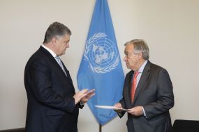 Петро Порошенко та Антоніу Гутерреш