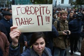 The action "Night on Bankova" under the AAP