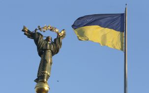 Monument to Independence of Ukraine