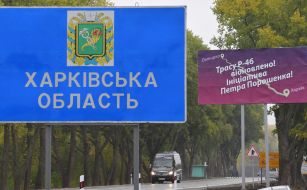 Billboard and road sign