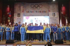 Conducting Ukrainian national team at the 3rd Summer Youth Olympic Games