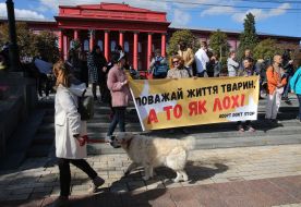 All-Ukrainian March for animal rights