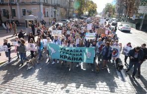 All-Ukrainian March for animal rights