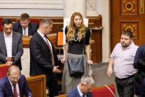 Verkhovna Rada session