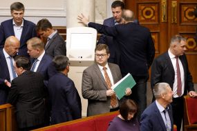 Verkhovna Rada session
