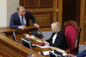 Ирина Геращенко иМаксим Курячий