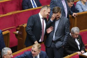 Verkhovna Rada session