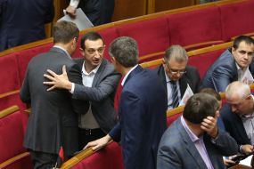 Verkhovna Rada session