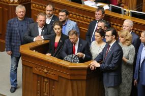 Verkhovna Rada session