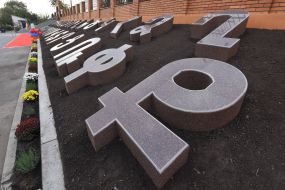 Opening of the monument to the Armenian alphabet