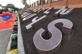 Opening of the monument to the Armenian alphabet