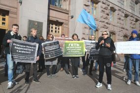 Учасники акції протесту