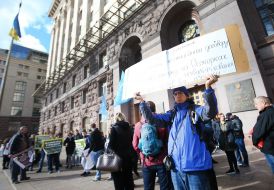 Учасники акції протесту