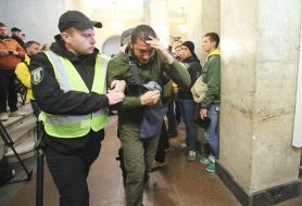 Затримання