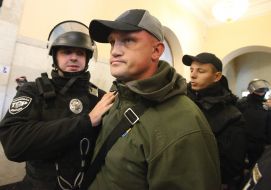 Затримання