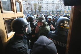 Затримання