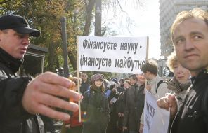 The union of workers of the National Academy of Sciences during the action near the Verkhovna Rada
