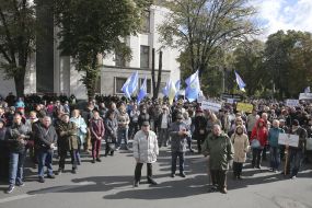 The union of workers of the National Academy of Sciences during the action near the Verkhovna Rada