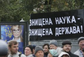The union of workers of the National Academy of Sciences during the action near the Verkhovna Rada