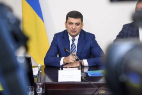 Владимир Гройсман  