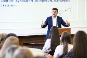 Владимир Гройсман