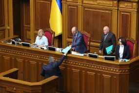 Session of the Verkhovna Rada of Ukraine