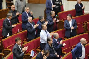Session of the Verkhovna Rada of Ukraine