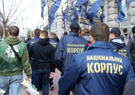 Participants of the action near the building of the Security Service of Ukraine