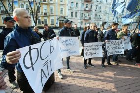 Participants of the action near the building of the Security Service of Ukraine