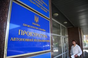 The "Prosecutor's Office of the Autonomous Republic of Crimea"
