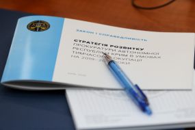 Presentation of the Prosecutor's Development Strategy of the Autonomous Republic of Crimea