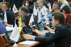 Засідання Київради