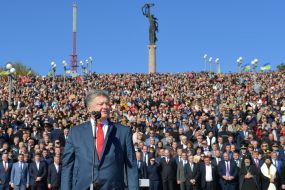 Петр Порошенко