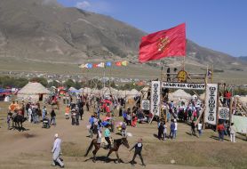National Fair
