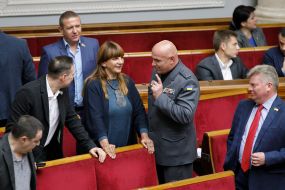 The Verkhovna Rada of Ukraine