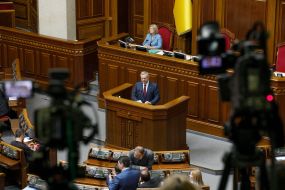 The Verkhovna Rada of Ukraine