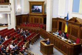 The Verkhovna Rada of Ukraine