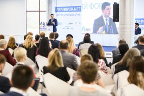 Участники инспекционного форума Проверок. net