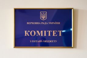 The inscription "Committee on Budget"
