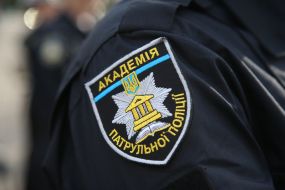 Cadet Academy Patrol Police