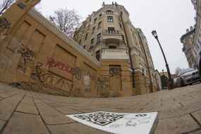 QR-код на брусчатке на Андреевском спуске в Киеве