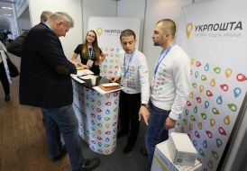 Международный экономический форум во Львове