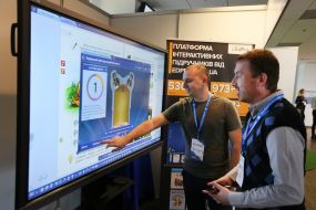 Международный экономический форум во Львове