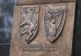 Monument to the Heroes of ZUNR