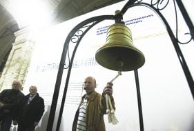 Station Bell