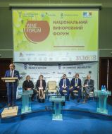Participants of the forum