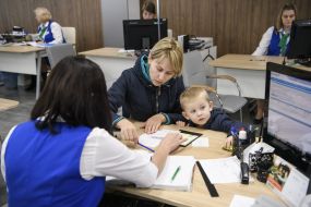 Center for Social Services